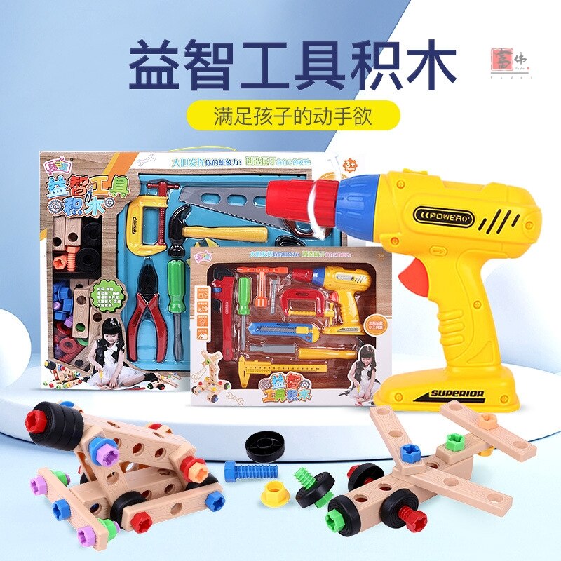 Zestaw narzędzi dla dzieci zabawki edukacyjne symulacja narzędzia robić naprawy zabawki wiertarka plastikowa gra nauka inżynieria puzzle zabawki prezenty dla chłopca