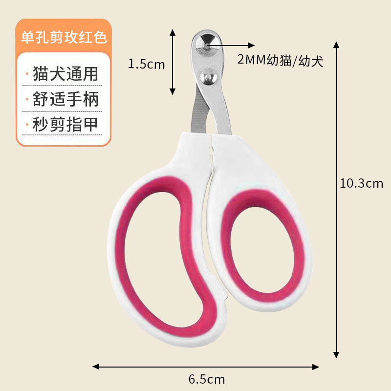 고양이 Cat Nail Clippers Dog Cleaning Accessories Circular Hole Pet Claw Trimming Animal Beauty Tool Cat Nail Clippers: Yellow