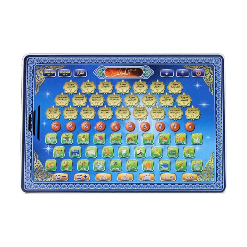 Arabic Reading Machine Educational Early Language Learning Machine Kids