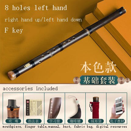Dong xiao musical instrument purple bamboo short xiao beginner ancient style 8 holes G F key portable short xiao flute 1pc: Dark  F L