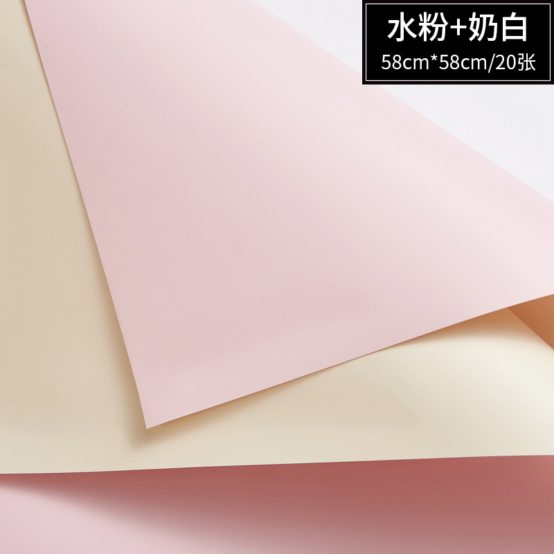 20 Stuks/pak Van Bloemen Inpakpapier Waterdichte Twee-Kleur Dubbelzijdig Ouya Papier Boeket Inpakpapier Bloemen Materialen: 2