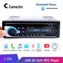 Camecho 12V Bluetooth Car Stereo FM Radio MP3 Audio Player Charger USB SD AUX Auto Elektronica Subwoofer In- dash 1 DIN Autoradio