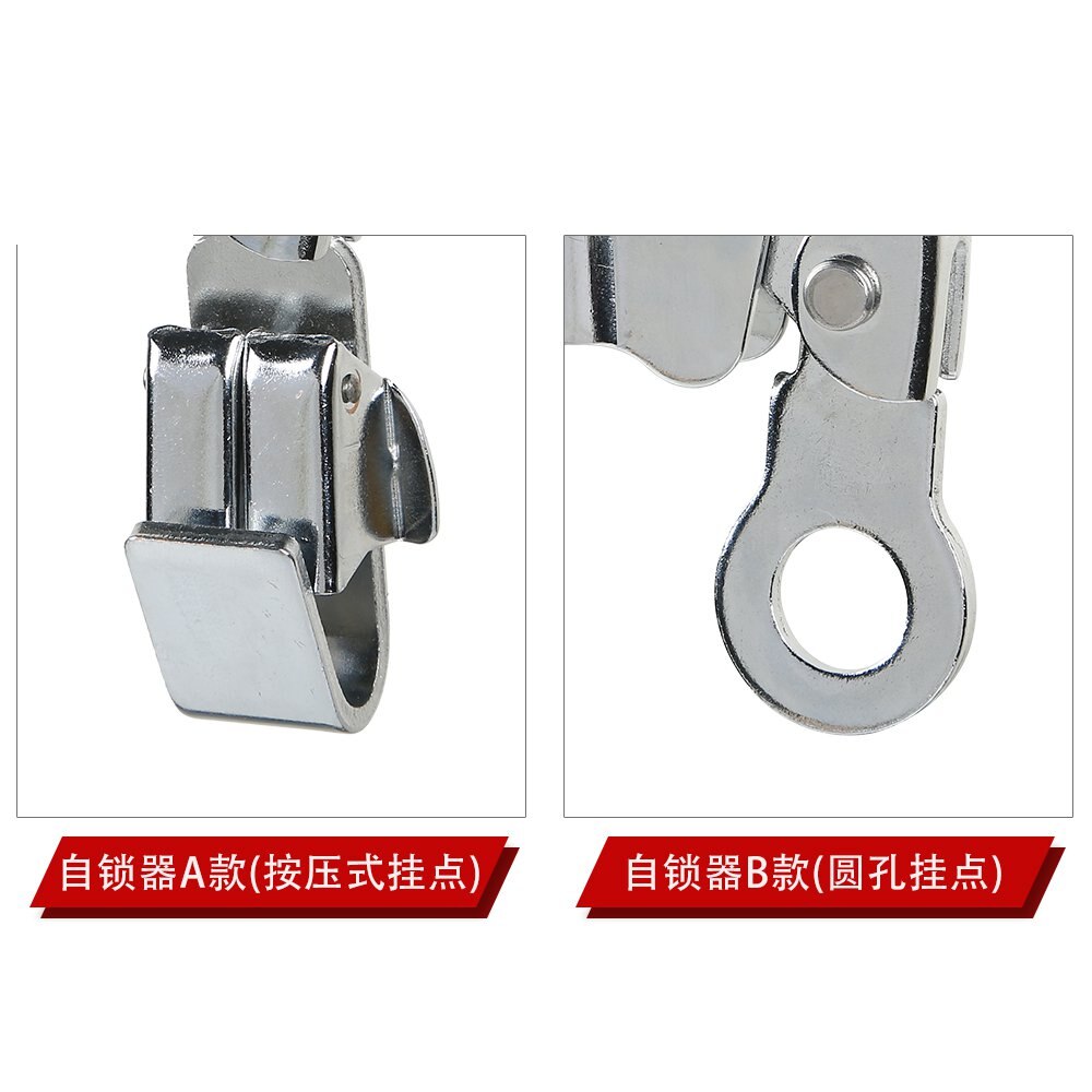 Climbing Anti-Dropping Self-Locking Device Protector Versatile Wide Use Climbing Outdoor Equipment