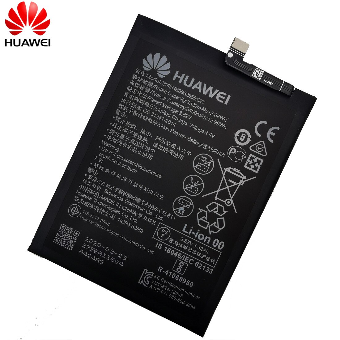 3.82V 3400mAh HB396285ECW For Huawei P20 5.8" / EML-L09 / EML-L09C / EML-L29 / EML-AL00 / EML-TL00 Battery Tools +Stickers