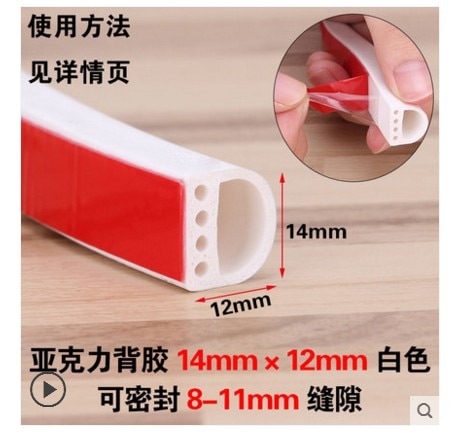 6 meter/partij E/D/I type Siliconen rubber afdichting strip voor deur/raam geluid isolerende strip zelf -plakband