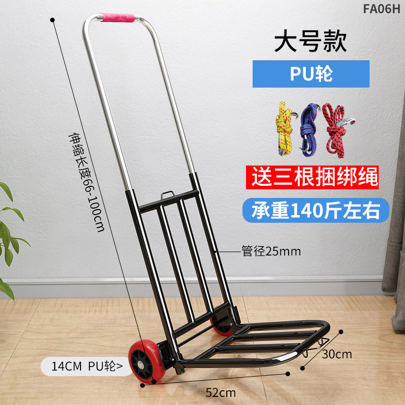 Small Pull Cart Home Folding Retractable Trolley Shopping Compression-resistant and Wear-resistant Luggage Carrying Pull A Truck: L-PU wheel 2