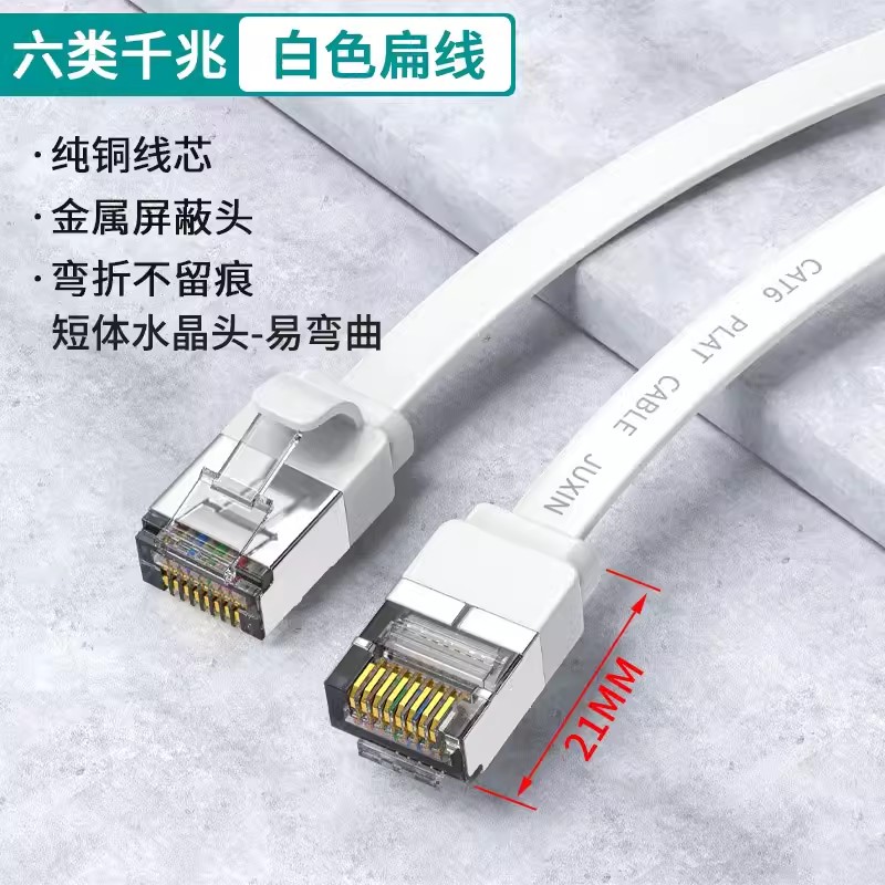 10 Gigabit Kot7 Płaski 90-stopniowy kabel Ethernet Kot6A GB TV router Linia szerokopasmowa Uniwersalny przewód sieciowy typu L w górę w dół RJ45: Brązowy / 30 cm