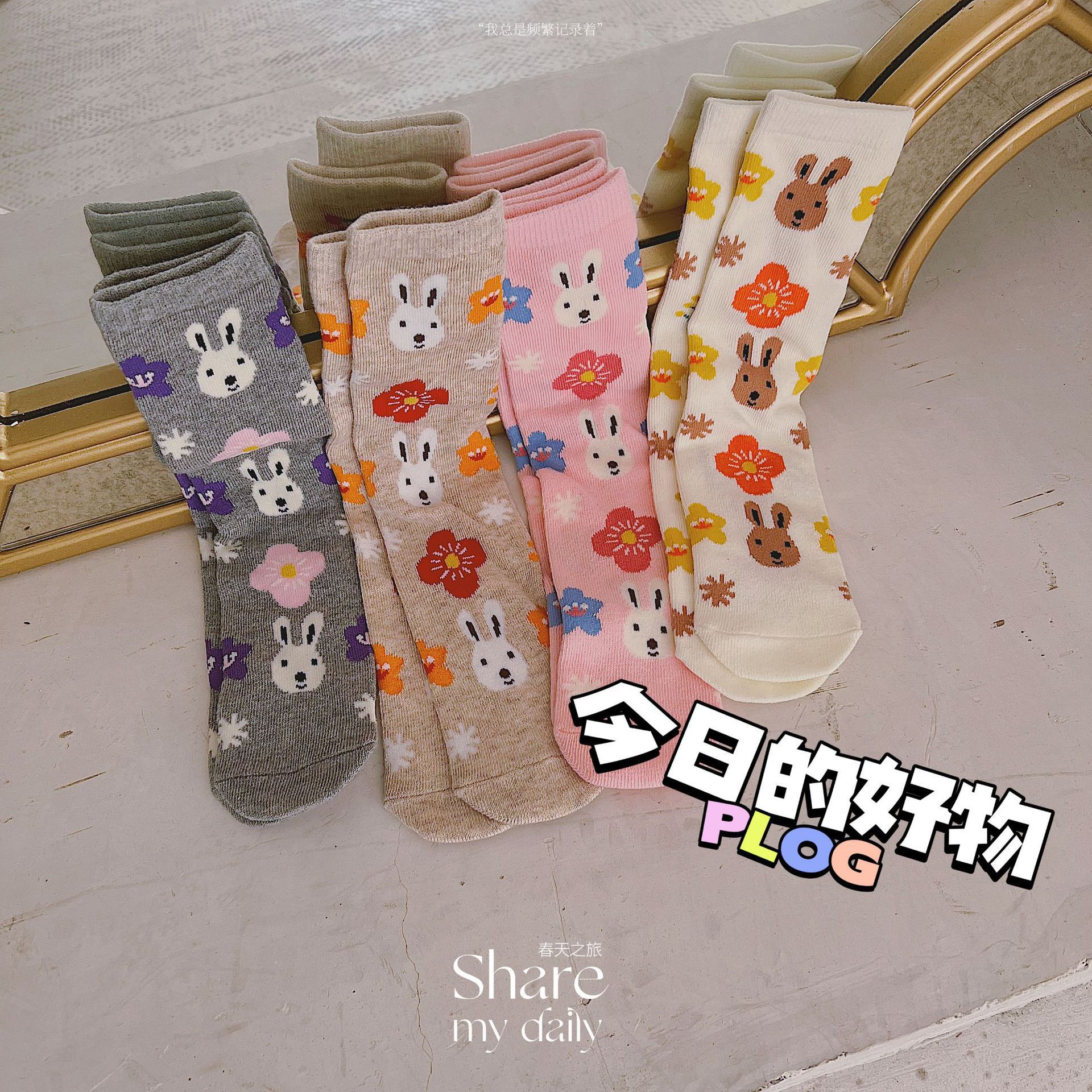 Calcetines con dibujos de conejos para niños y niñas, medias de primavera y otoño, 1 par