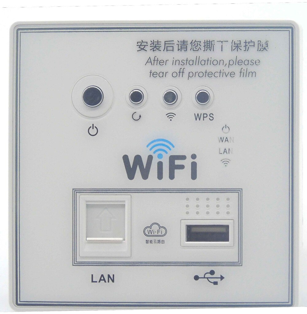 Hotel Embedded wall wifi router Power Over Ethernet 12V-48V