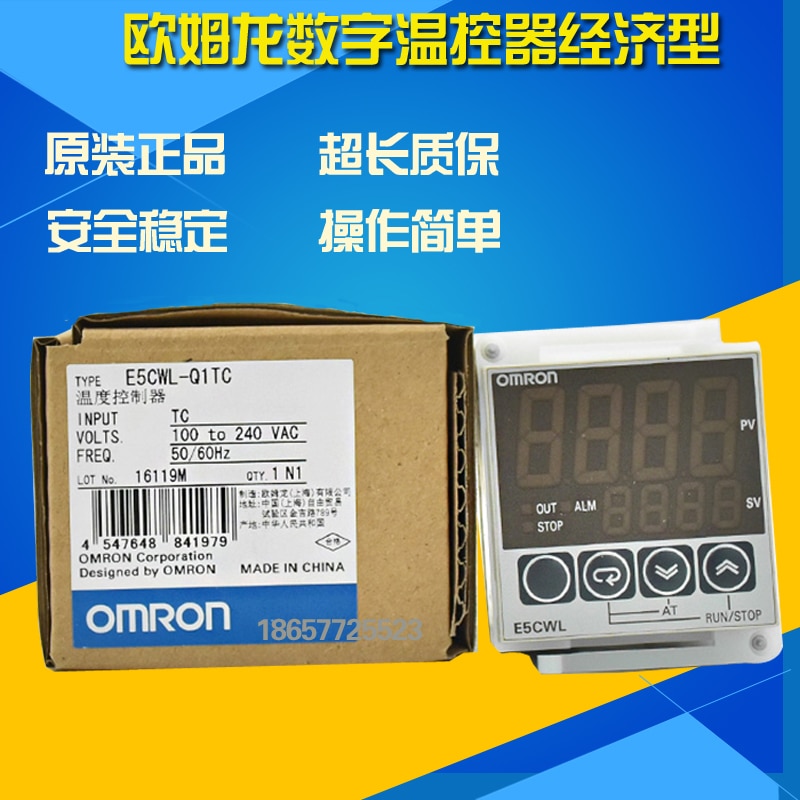 nueva original de Omron termostato E5CWL-R1TC E5CWL-Q1TC de E5CWL-R1P/-Q1P E5CSZ-R1T E5CSZ-Q1T