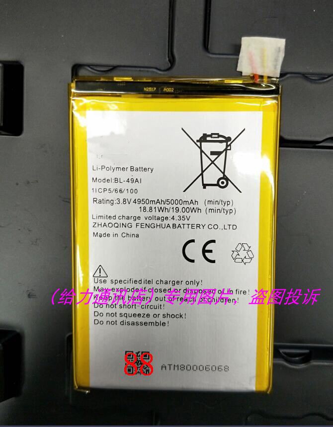 4950mah BL-49AI Mobile Phone Replacement Battery For INFINIX BL-49AI Mobile Phone