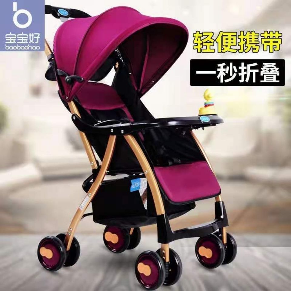 One-button folding baby stroller light and handy folding umbrella car can sit or lie in winter and summer stroller