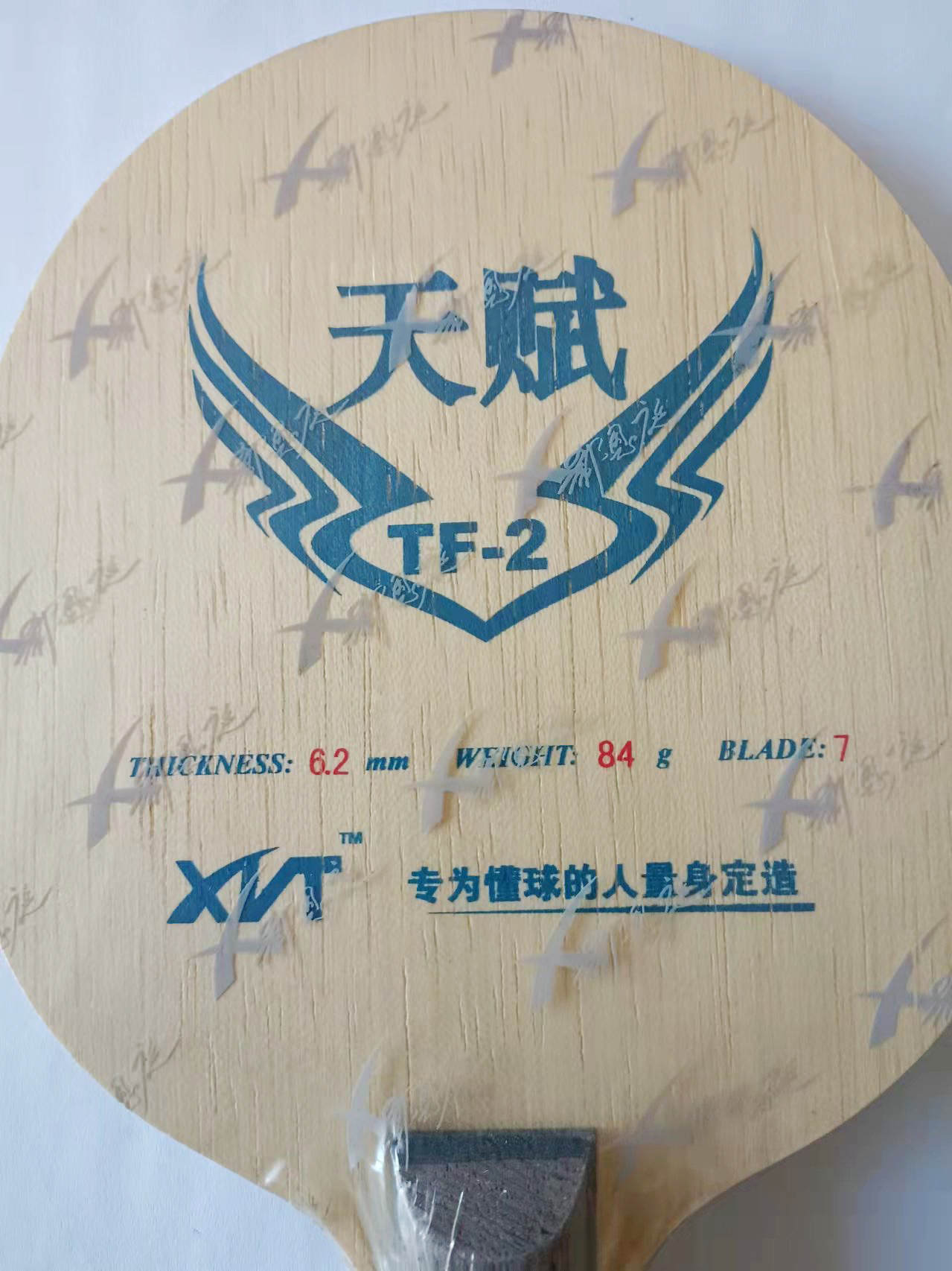 Original XIENT XVT TF-2 Shakehand-FL Table Tennis Blade PingPong Racket