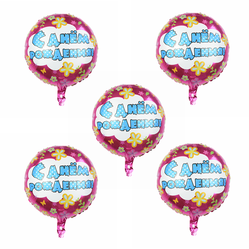Ballon d'anniversaire russe, en lettres pour joyeux anniversaire, rond en aluminium, pour fête d'anniversaire russe, pour enfants, décoration en forme de cœur: B01-5pcs