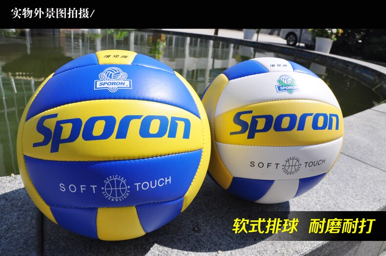 Officiële Maat 5 PU Volleybal Match Volleybal Indoor & Outdoor Training bal Met Gratis Naald 5 Kleuren