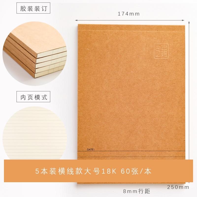 Cuaderno Bloc de notas grande universidad estudiantes cuadrícula Horizontal en blanco cuero de vaca borrador cuaderno de ejercicios papelería: Big line