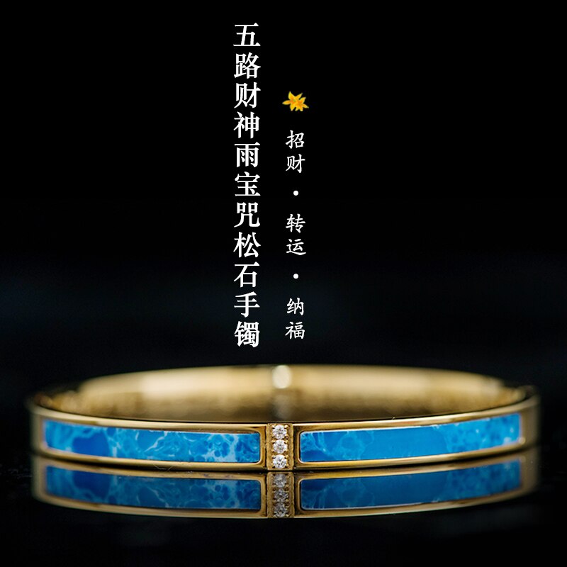 SIMPLE PRACTICE Shurangama Mantra Mandala Maha pratisara Blue and black Pine stone Titanium steel bracelet Men and women: Yubao-Blue