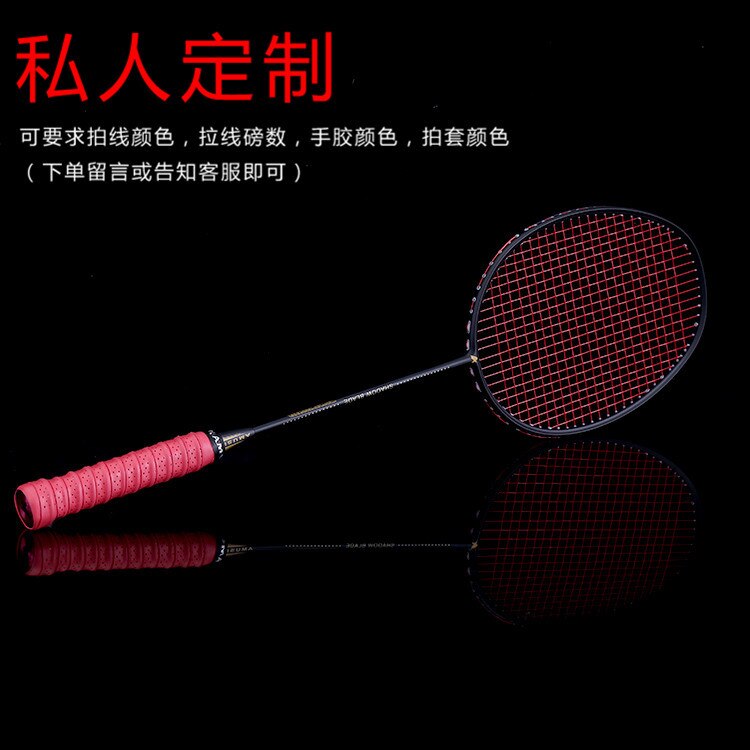 Ultralight 5U 77g Strung Badminton Racket Carbon Badminton Racquet 22-28 LBS free Grips and Wristband: style 3