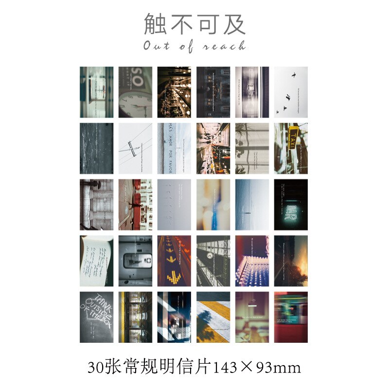 30 sheets/LOT Intouchables Postcard /Greeting Card/Wish Card/Christmas and Year