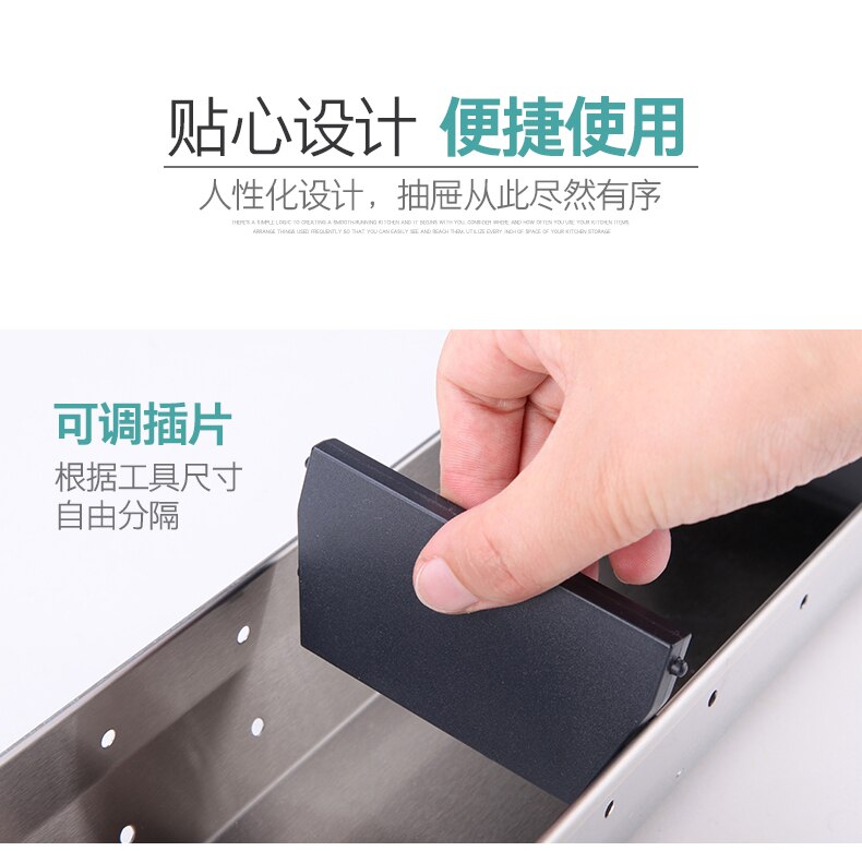 Kitchen Drawer Storage Box Thick Stainless Steel Partition Box dao cha he Tool Box Cabinet Tableware Storage Shelf