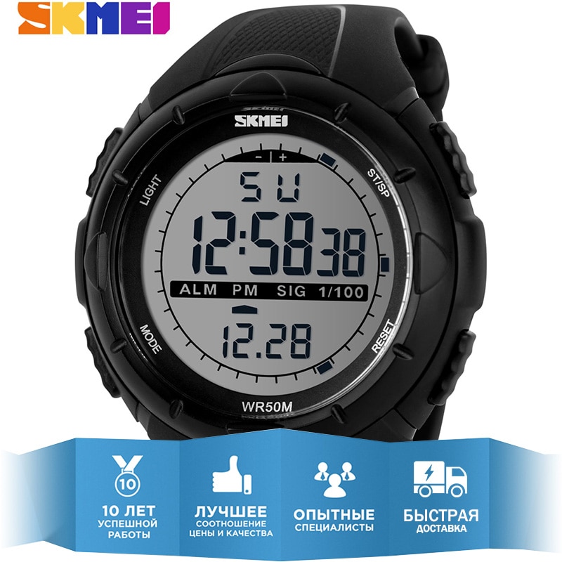 Skmei Outdoor Sport Elektronische Horloges Chrono Shock Resistant Horloges Heren Waterdichte Digitale Alarm Mannen Klok Mannelijke 1025