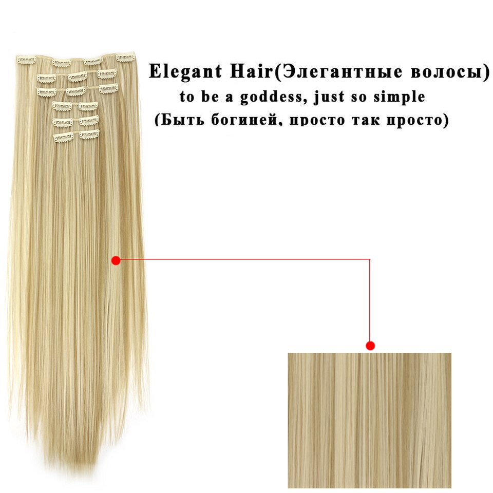 Houyan 6Pcs Pruik 16 Clips Hoge Temperatuur Vezel Lange Rechte Vrouwelijke Synthetisch Haar Uitbreiding Clip