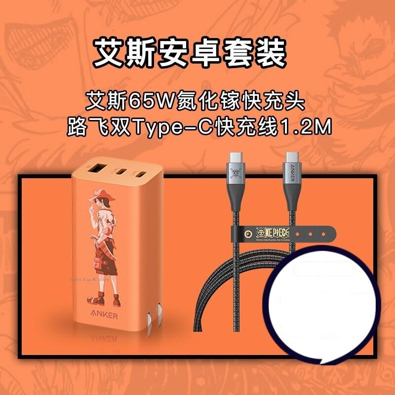 Original anker nano iii 3- -port 65w schnellladegerät 2- c 1a ausgänge schnellladung usb -a 60w max 100-240v eingänge mit usb-c auf c: Füge 1.2m typ-c-stecker hinzu