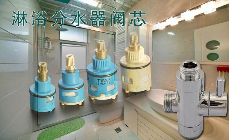 FUMAO Manufacturers sales water spool single handle water spool water separator spool third gear spool