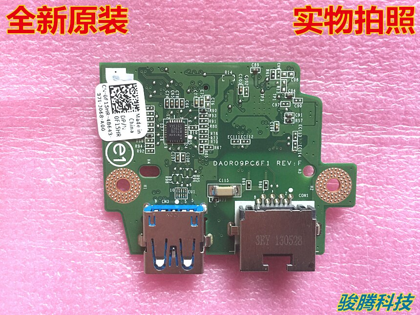 Case For DELL Inspiron 17R 5720 7720 LCD Top Back Cover/Palmrest Touchpad/Bottom Lower/HDD Memory Door/Screen Cable: USB board