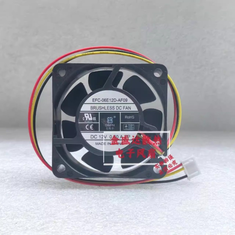 Cooler Fan for EFC-06E12D EFC-06E12D-AF09 6025 12V 0.60A UPS Uninterruptible Power Supply Fan 60x60x25mm