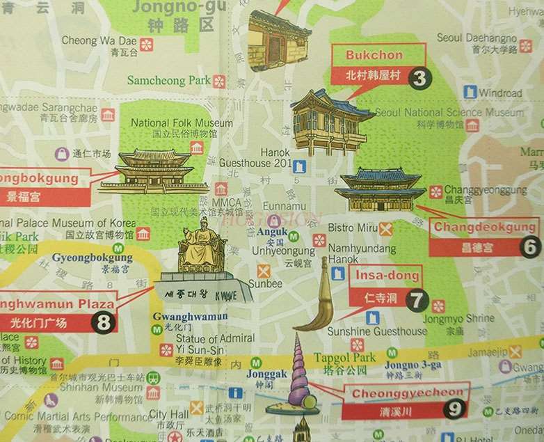 Seoul Travel Map-Chinese and English Attractions Transportation Transportation Shopping Food Practical Information