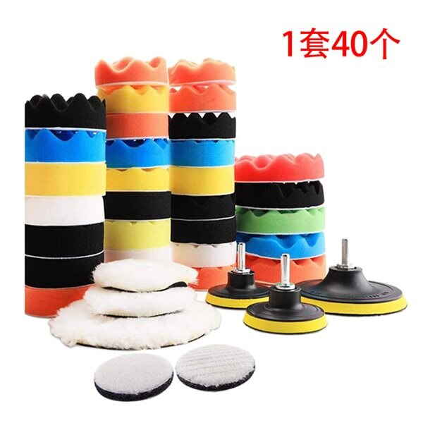 38Pcs Polishing Pad Kit Buffing Pads Car Care Polisher Waxing Polishing Set: 40pcs