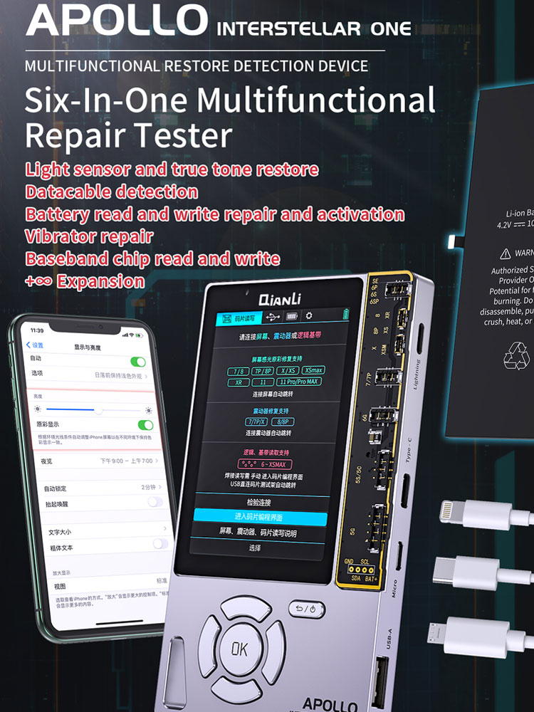 Qianli Apollo 6 In 1 Herstellen Detectie Apparaat Voor 12 11 Pro Max Xr Xsmax Xs 8P 8 7 True Tone Batterij Headset Baseband Reparatie