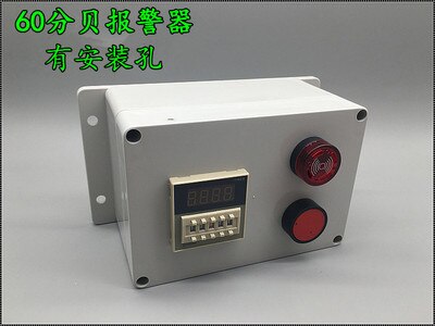 Timer industriale Macchina del Tempo di Lavoro di Temporizzazione Promemoria Ciclo Elettronico Accumulatore Conto Alla Rovescia Suono e La Luce di Allarme: Type2