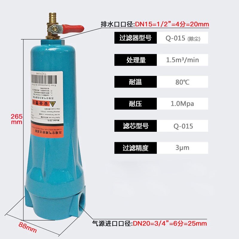 Automatische droge 3/4 " olie-waterafscheider 015 q/ p/s/c luchtcompressor accessoires perslucht precisiefilterdroger qpsc: 015q