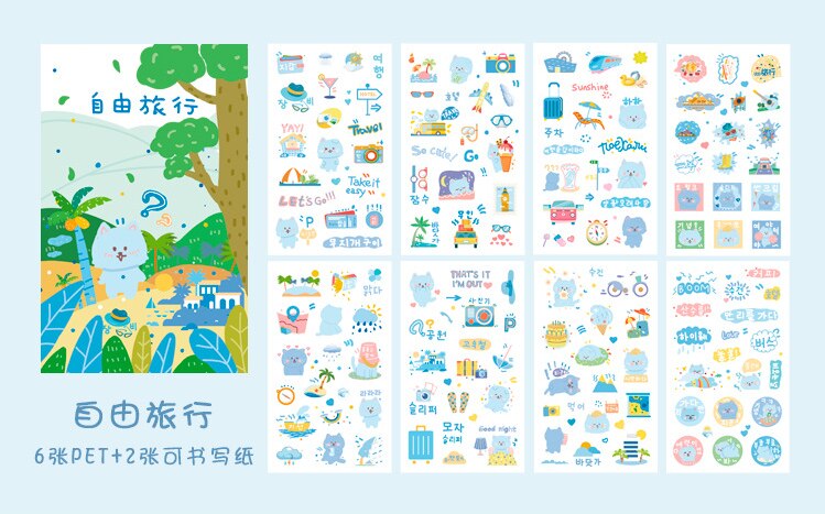 1 lot de /1 autocollants de papeterie kawaii weiwei mengyou, autocollants décoratifs pour journal intime, autocollants pour mobile, scrapbooking, bricolage: Ziyoulvxing