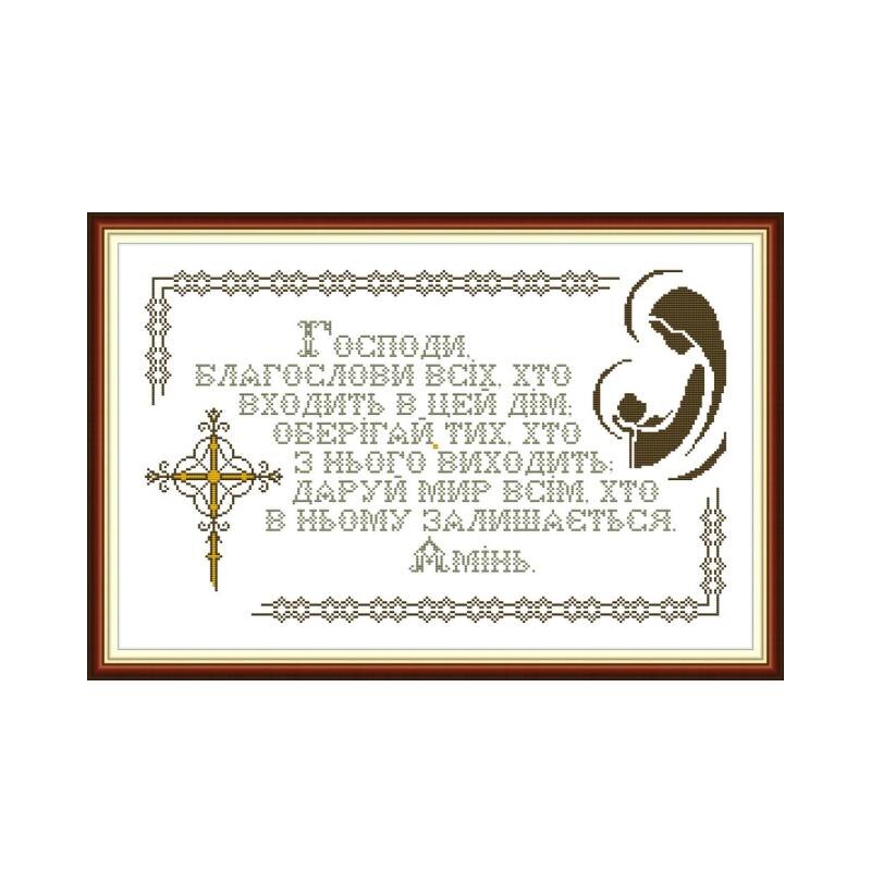 Bid kruissteekpakket aida 14ct 11ct count print canvas kruissteken handwerk borduurwerk diy handgemaakt