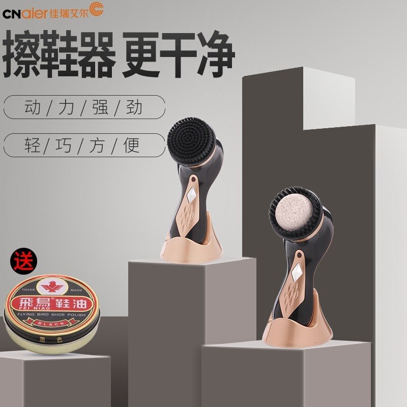 Multifunctional electric shoe polisher shoe polisher portable shoe washer shoe polisher leather care device foot polisher