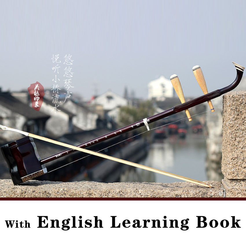 Chinese Erhu Strings, Erhu Accessory, Inner&Outter String ( 1 Set ) Violin Fiddle Musical Instrument Accessories