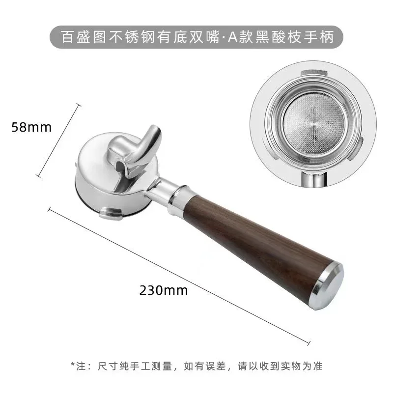 Portafiltro de café con doble boquilla, 58mm, 3 clavos, para Hibrew/Barsetto/Oster/Breville Max VCF-125X/GeviE020DE: Amarillo claro