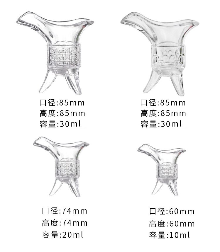 Liquor Cup Jue Cup Ancient Antique Small Wine Cup Three-legged Tripod Cup Chinese Three-legged Glass Liquor Cup