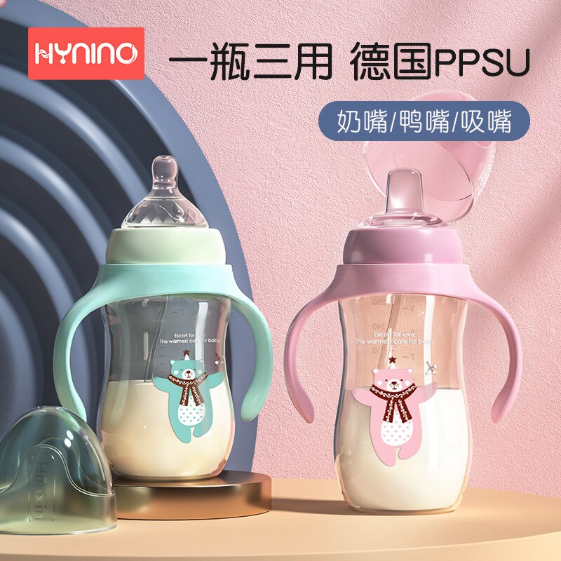 Baby Feeding Bottle baby water bottle Wide Caliber Duckbill Cup Milk High Temperature Resistant PP Bottle with 3 Pacifier