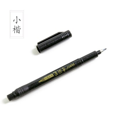 4 teile/satz BAOKE China Wind haar stift weichen pinsel stift malerei werke der markieren kursiv Schüler lieferungen: S