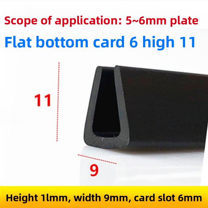 U Channel Seal Strip Rubber 5M Length Black Protector Edge Sealing Rubber Edge Trim U for Car Doors, Glass, Metal Panel: Gold