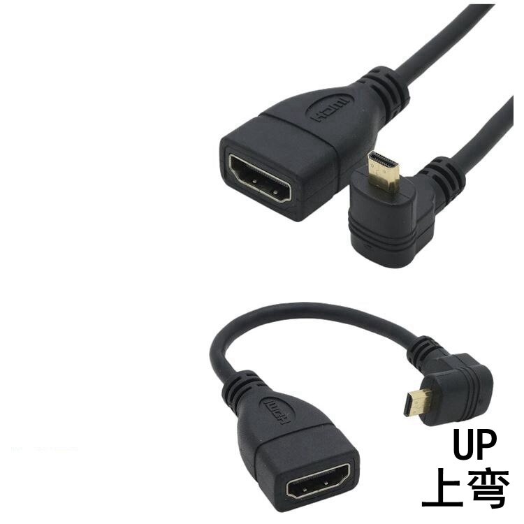 Mu Zhu micro HDMI Mini HDMI na HDMI żeński adapter HD krótka linia lustrzanka do laptopa podłączona do telewizora: MICRO HDMI-UP