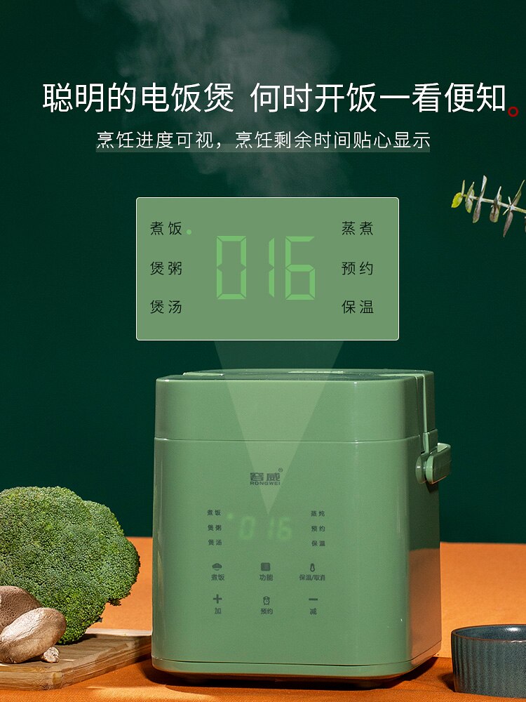 Mini electric cooker 1-2 people small electric cooker household multi-functional authentic dormitory cooking pot