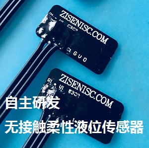 Non-contact Flexible Capacitance Liquid Level Sensor Water Tank Low Water Level Sensor Anti-drying