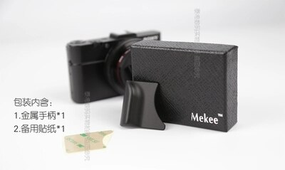 Me Shake Handle Part For Sony AG-R2 RX100 II III IV vii RX100M3 RX100M4 RX100M5 RX100M6 rx100m7 camera Replacement With Tape