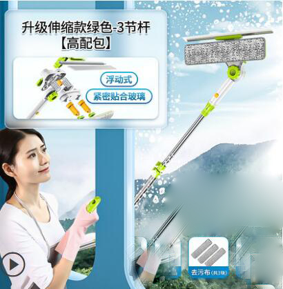 Upgraded Telescopic High-rise Window Cleaning Glass Cleaner Brush for Washing Window Dust Brush Household Cleaning Tools: Red