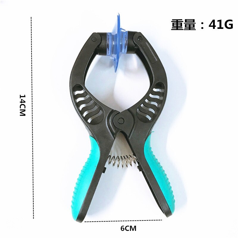 Mobile Phone Repair Tool Sets Portable LCD Screen Plier Cell Phone Opening Suction Cup Clamp Repairing Tool